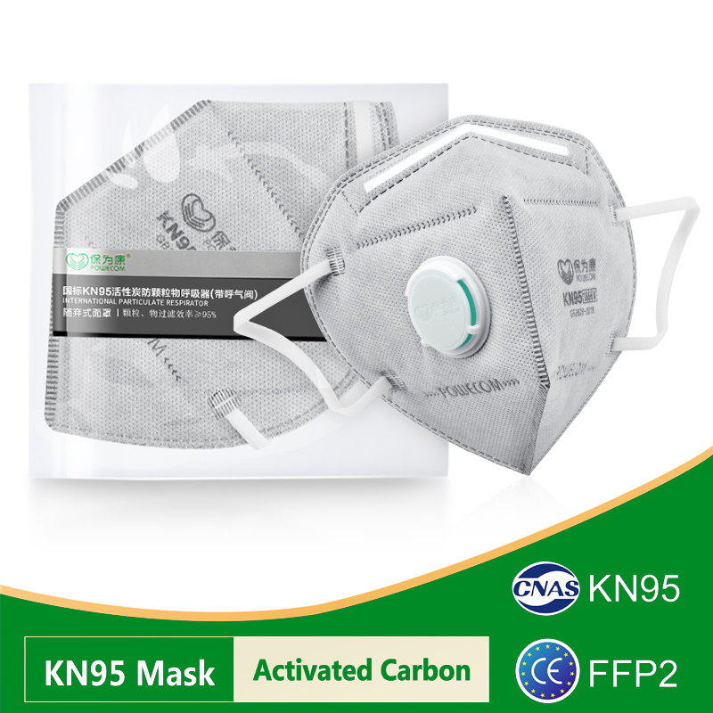 POWECOM KN95 Masks Activated C – обзор и цена Disposable Surgical Mask